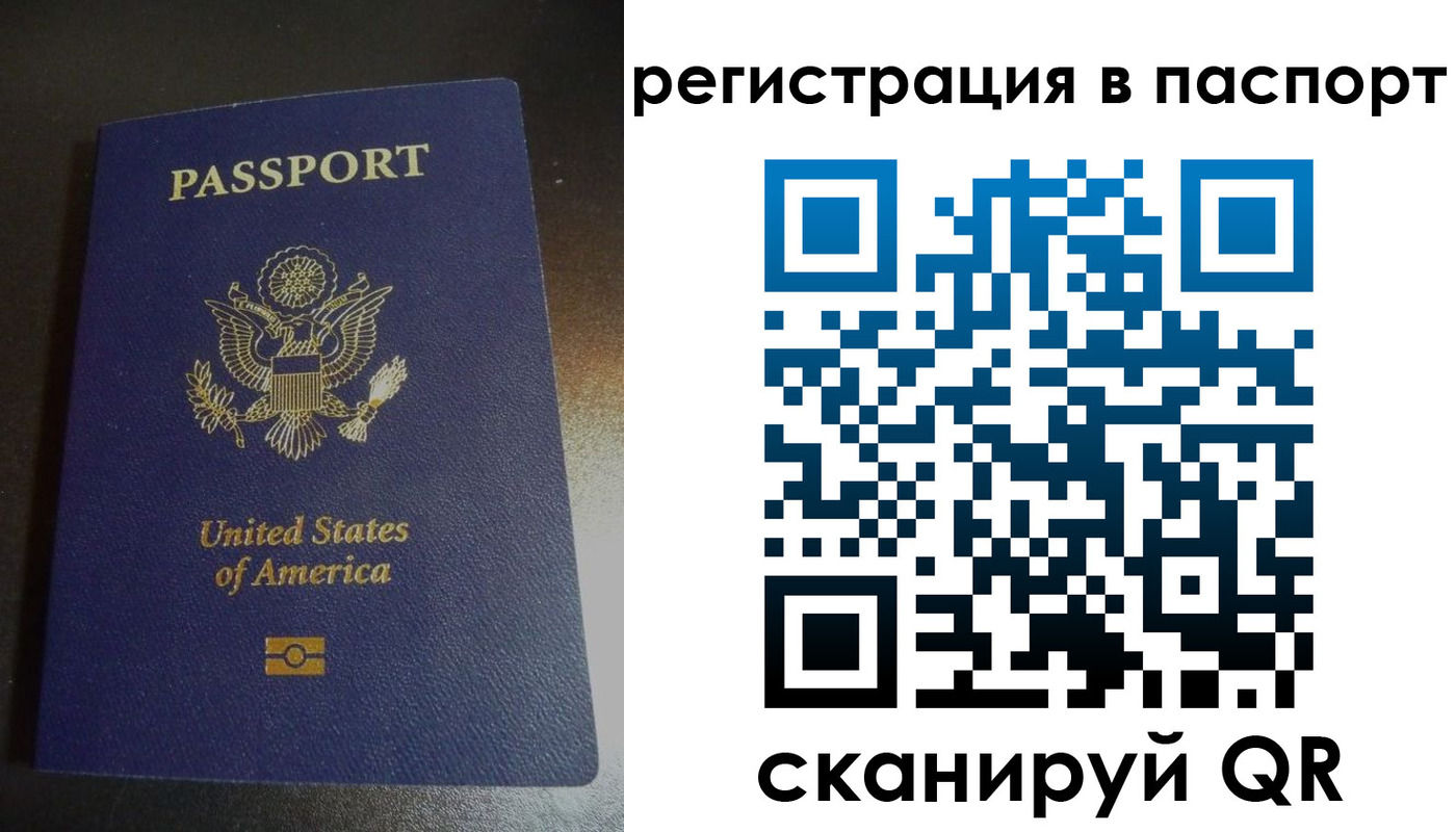 временная регистрация законно в Моздоке