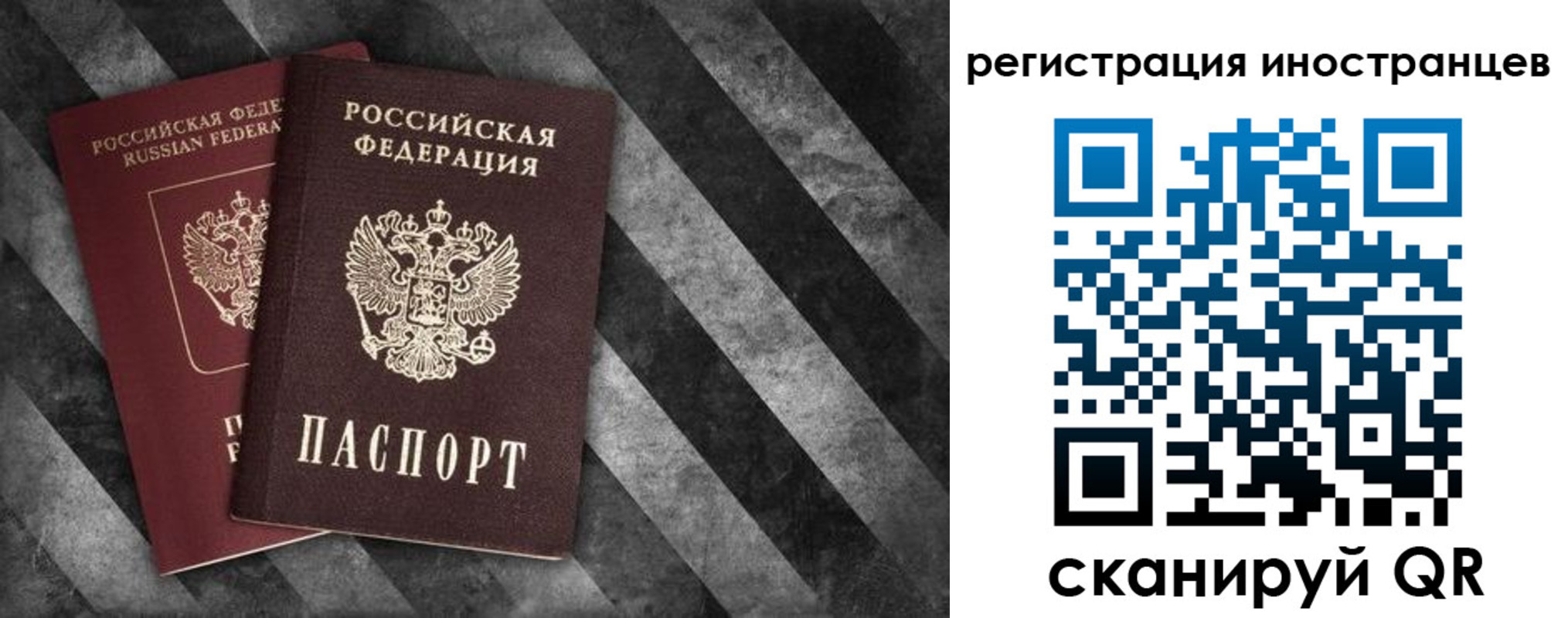 прописка штамп в Моздоке