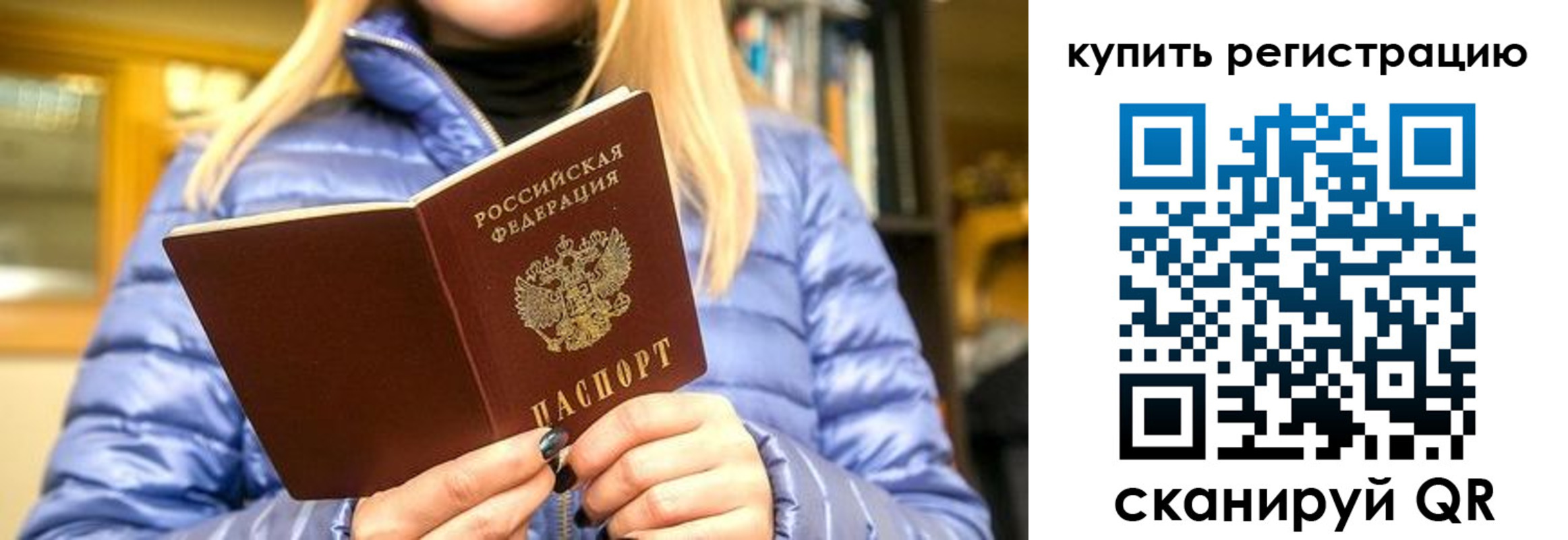 пропишу в квартире в Моздоке