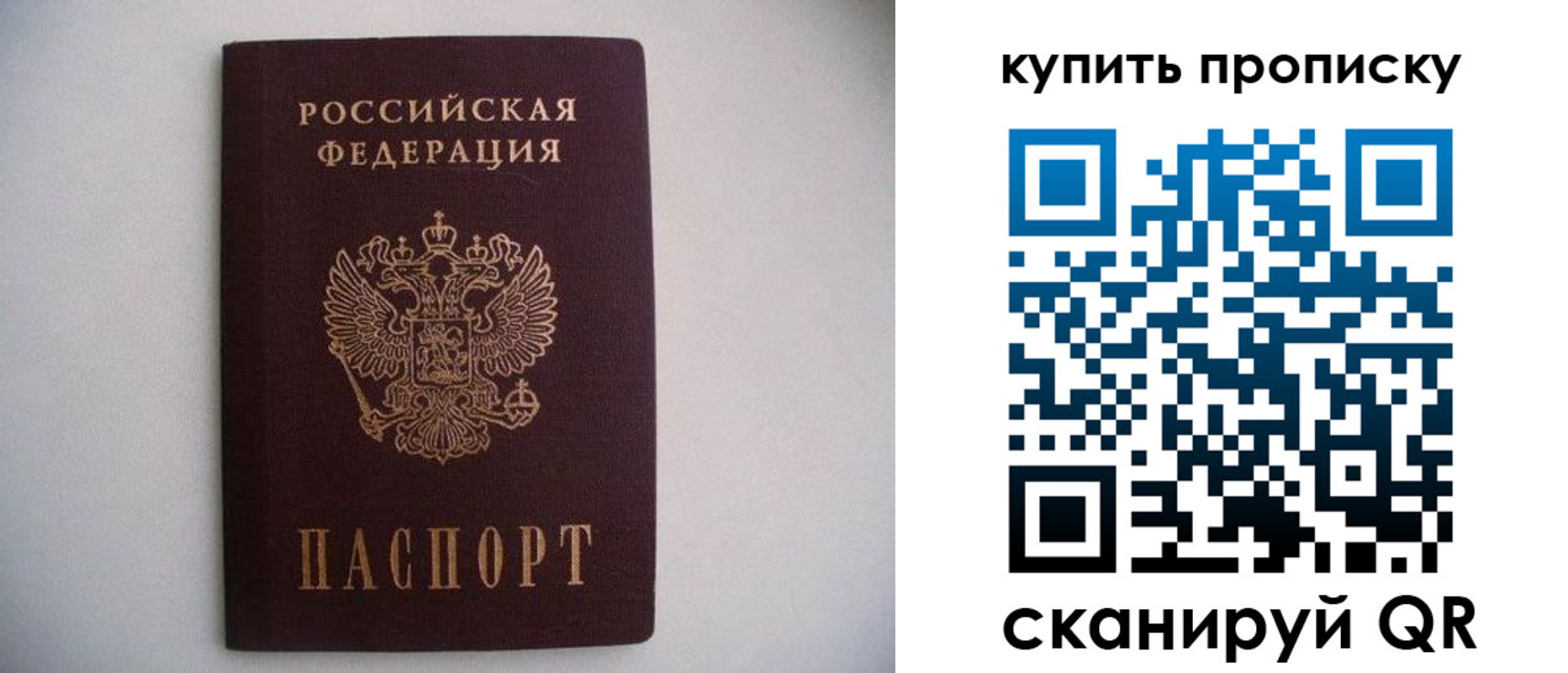 временная регистрация в Моздоке