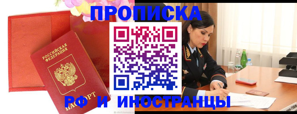 регистрация для дет. сада в Моздоке